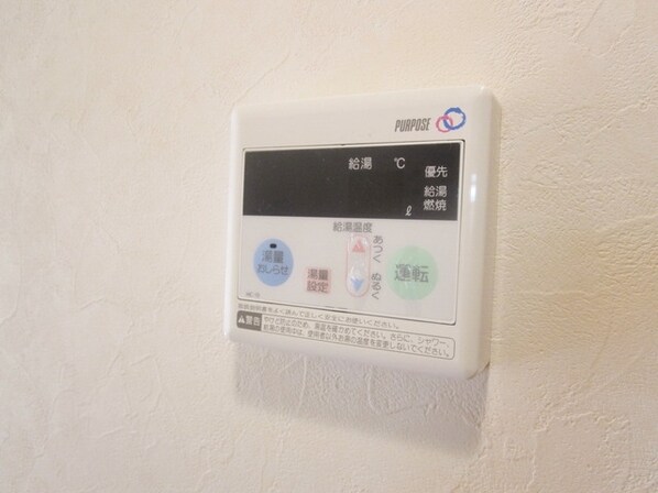 プランドール ソフィアの物件内観写真